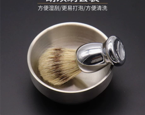 男士刮胡刷剃须刷尼龙软毛刷打泡小碗洗面奶剃...