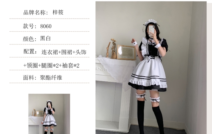 奇迹暖暖环游世界 红酒甜心女仆装lolit...