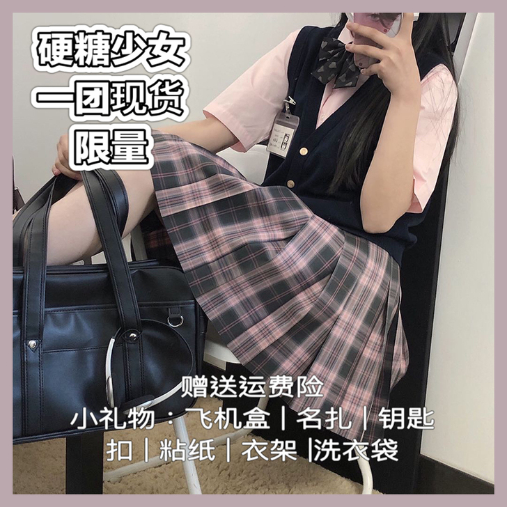 秋羽鹤 jk 全新 s42的  买回来没穿...