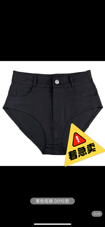 30买来全新就过可以下水