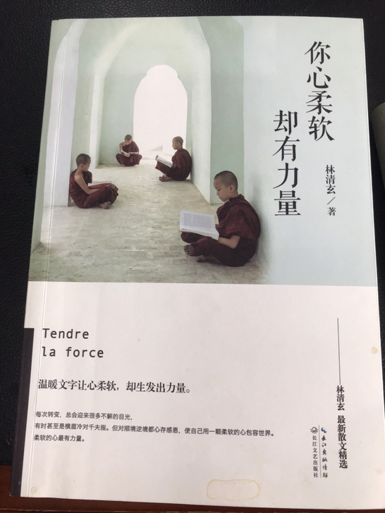 你心柔软却有力量(林清玄)、人生(路遥)、...