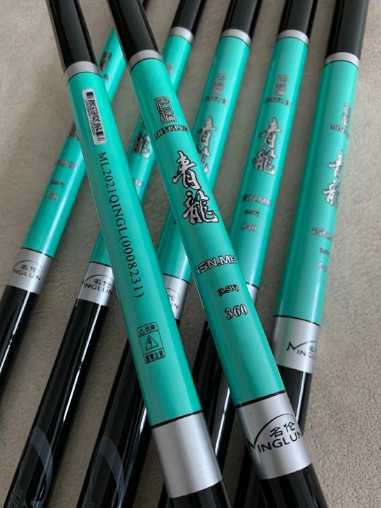 2021全新升级，名伦青龙5.5W ，黑坑...