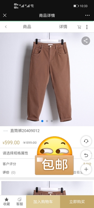Janeexpress简表达全新，裤子，五...