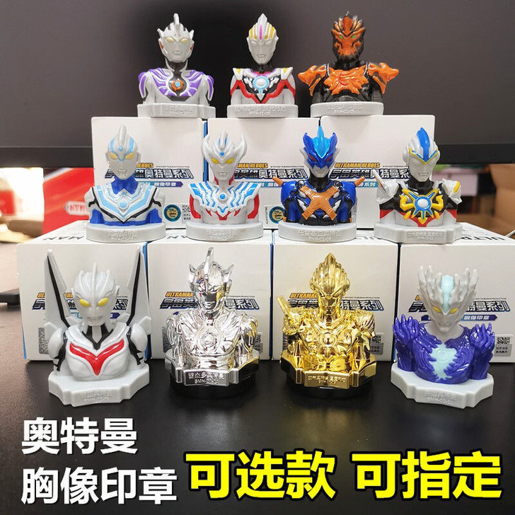 卡游奥特曼印章盲盒、厂家批发价格