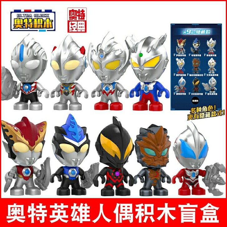 万代奥特曼盲盒正版手办积木英雄人偶罗布欧布...