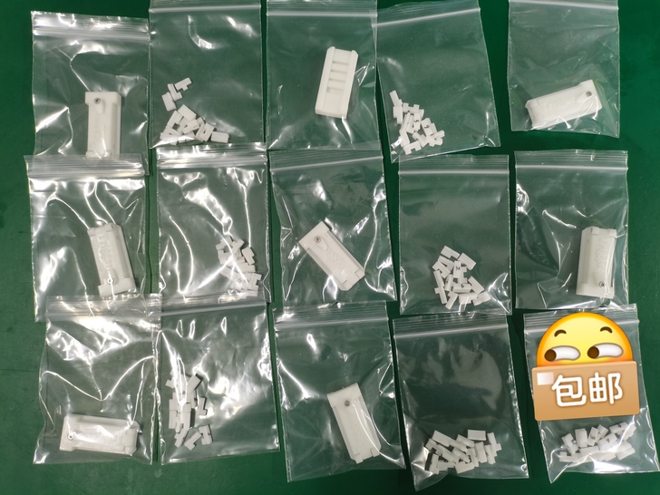 特利迦奥特曼万能识别板。现货 顺丰包邮