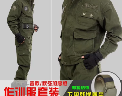 [转卖]户外秋冬季军绿纯棉长袖迷彩服套装男...