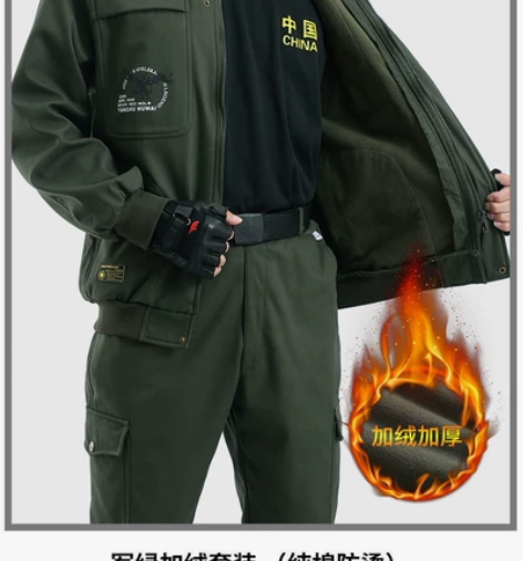 [清仓甩卖］加绒加厚劳保工作服男冬套装迷彩...