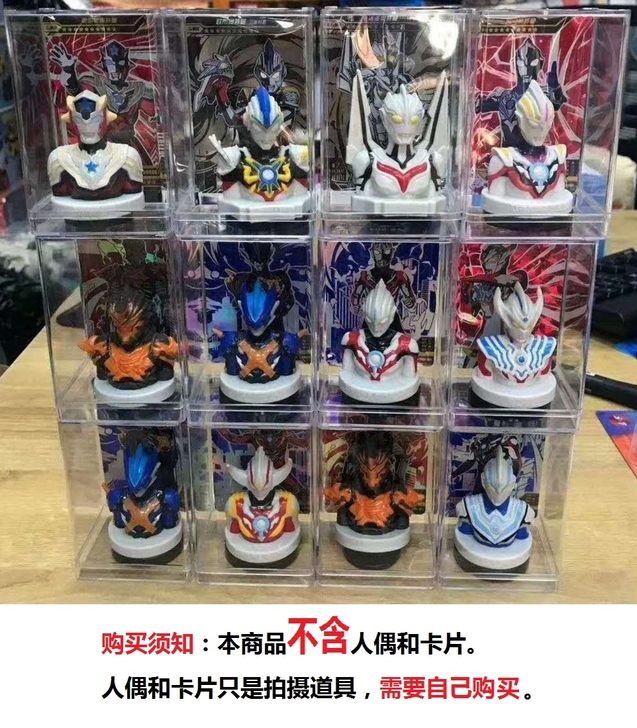 卡游 奥特曼印章盲盒 奥特曼胸像 泡泡...