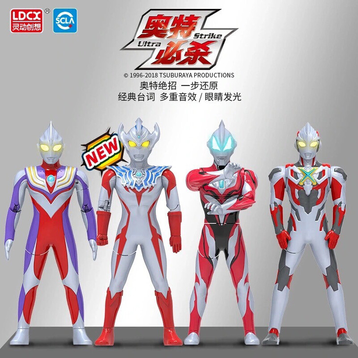 灵动创想奥特曼系列