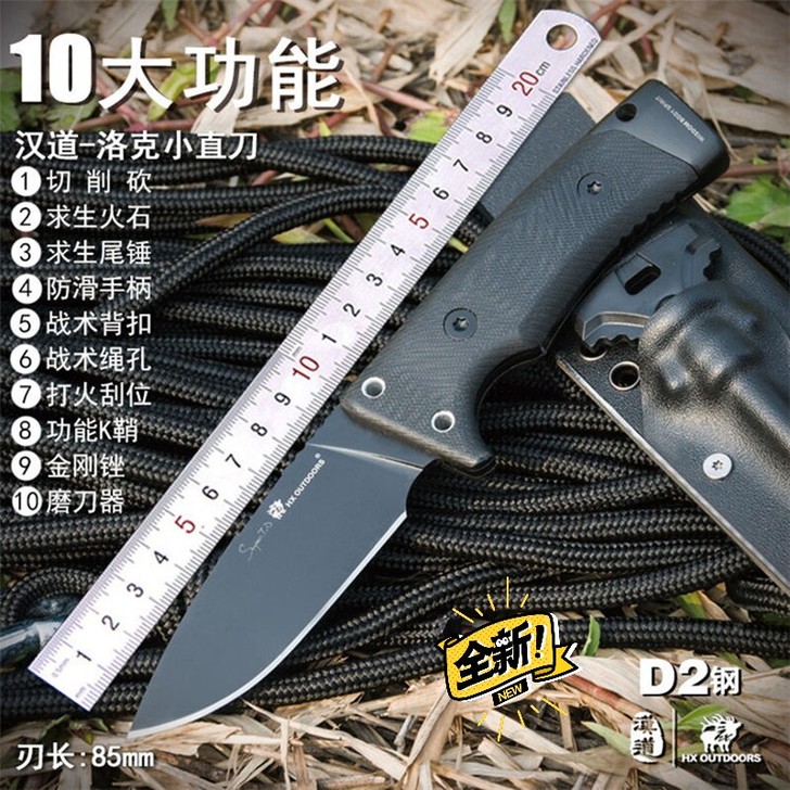 汉道洛克D2钢战术高硬度直刀野外军刀随身多...