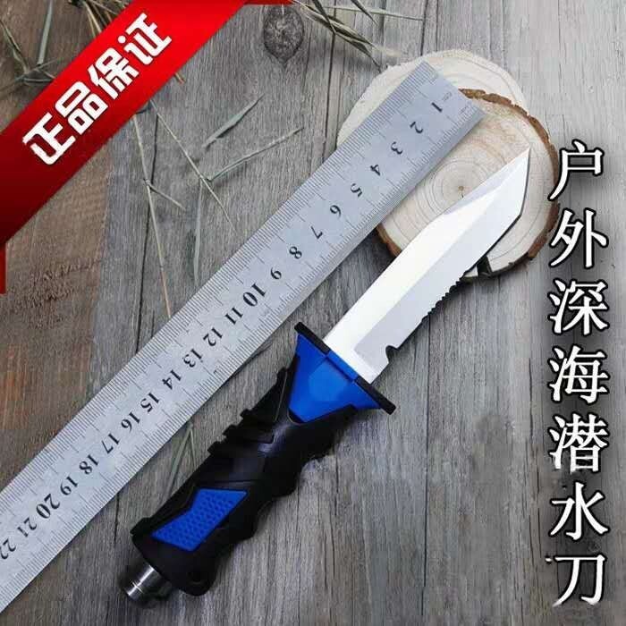 户外军刀潜水员专用刀潜水绑腿刀登山野营钓鱼...