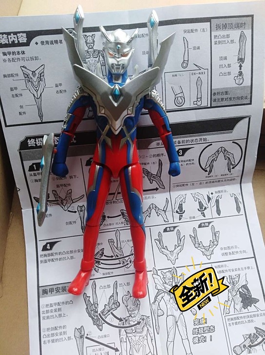 赛罗奥特曼玩具超多关节可动迪迦银河泽塔特利...