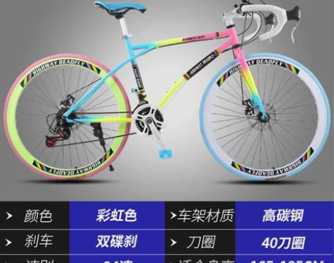 爱了爱了，帅呆了，特价338元！ 公路赛车...