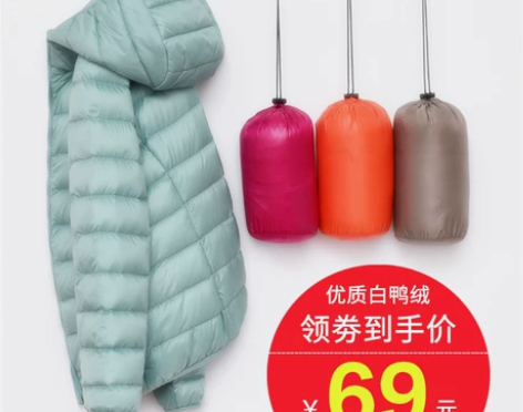 轻薄羽绒服女2020新款短款立领连帽时尚修身