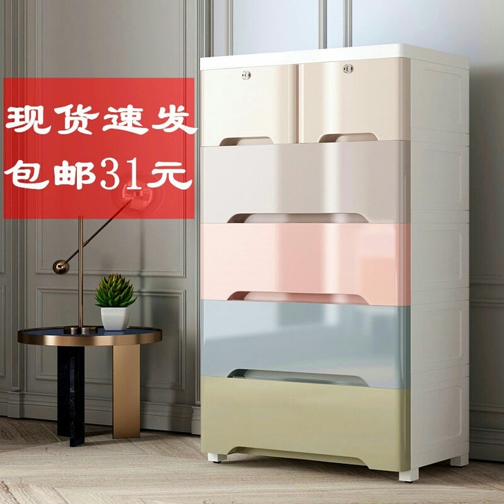 大处理！全新5层抽屉式收纳柜整理收纳盒