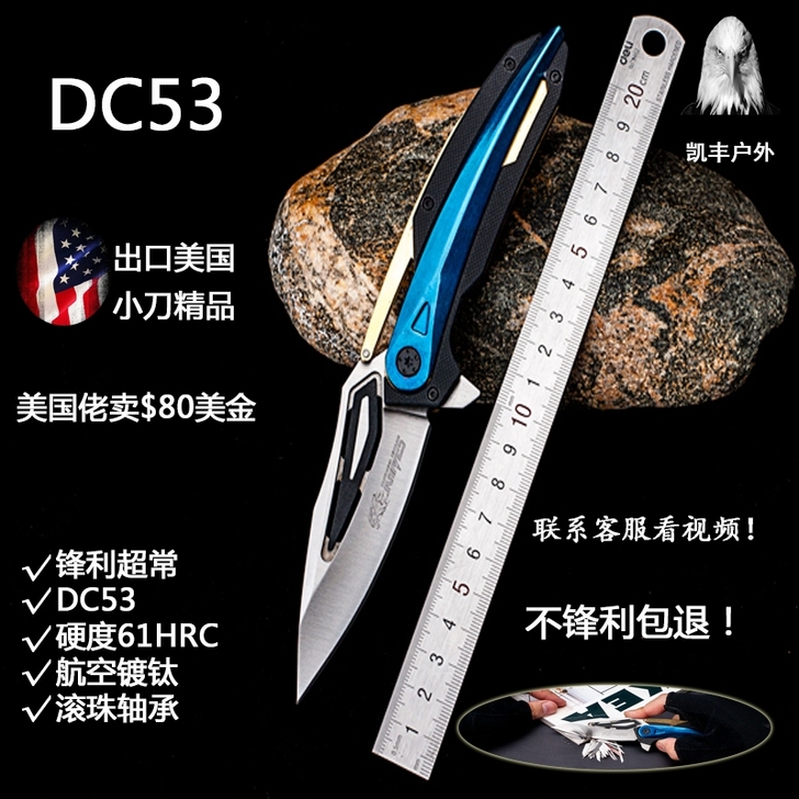 折叠刀户外求生刀小折刀轴承开刃高硬度防身防...