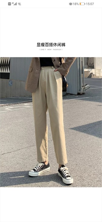 2020年春季新款韩版显瘦凡兔女士休闲裤