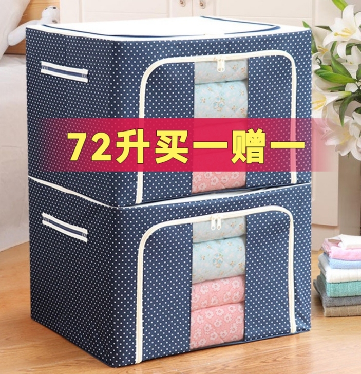 （29.9元包邮）衣服收纳箱衣柜整理箱特大...