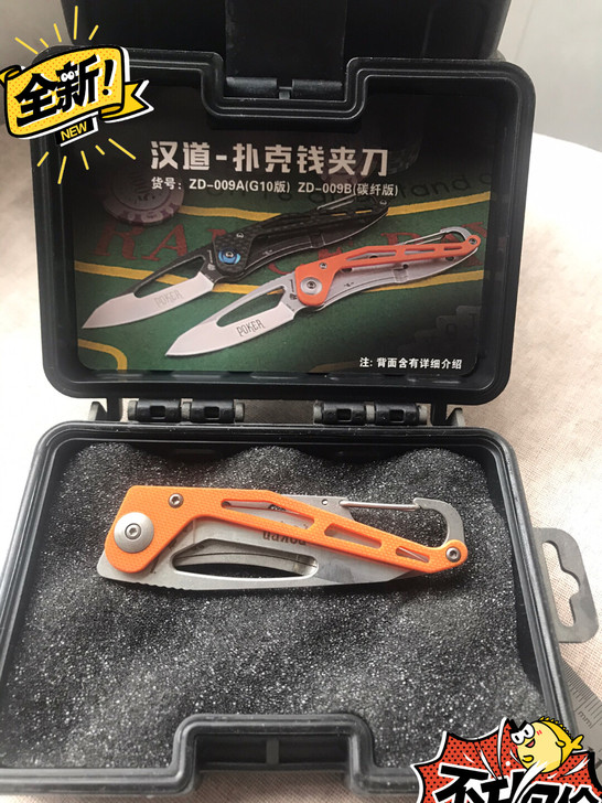 汉道大马钱夹扑克刀折叠刀求生军刀防身随身刀...