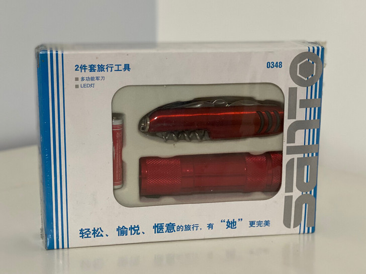 【全新】多功能旅行工具套装（多功能军刀+L...