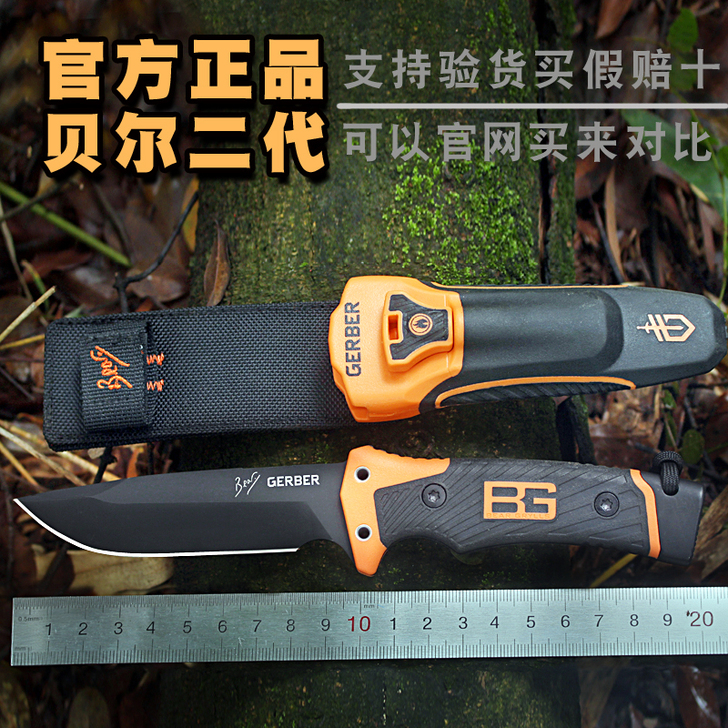 美国贝尔刀荒野求生随身刀具户外防身直刀BG...