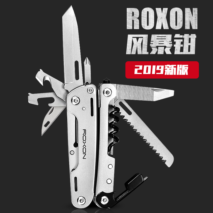 瑞士军士刀折叠军刀多功能小刀万用工具钳子户...