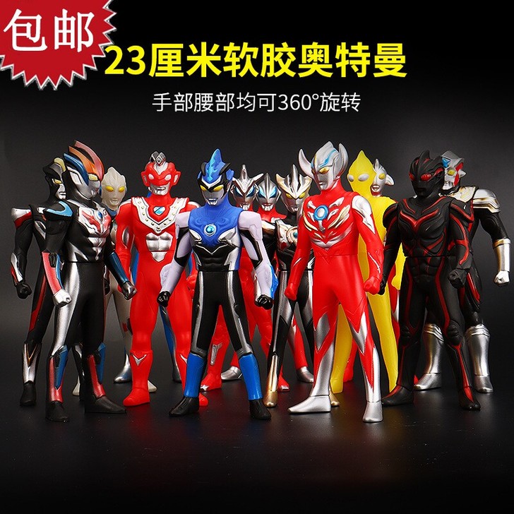 二次元软胶奥特曼手办模型 ,艾斯 迪加等