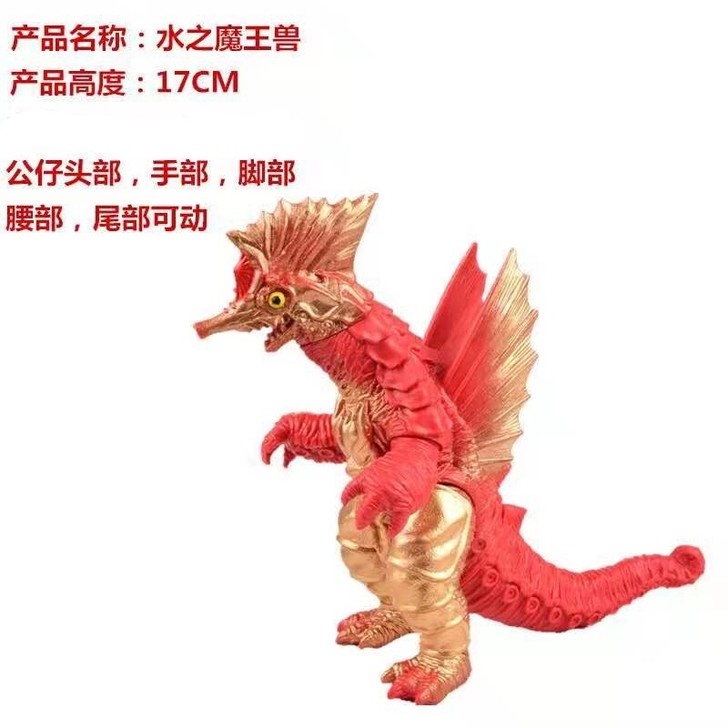 奥特曼软胶大怪兽，质量好，脚底有字，每个都...