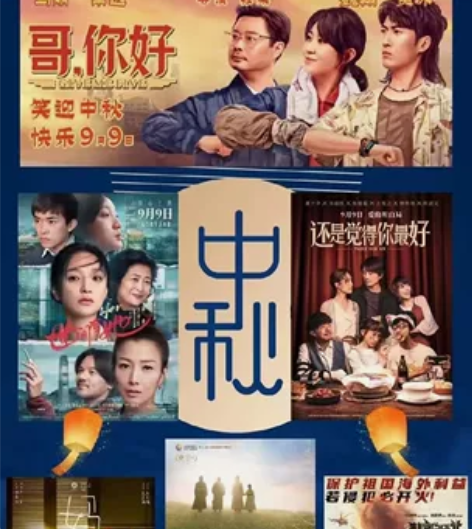 代订‭全国电影票 1 选好座位截图我，一定...