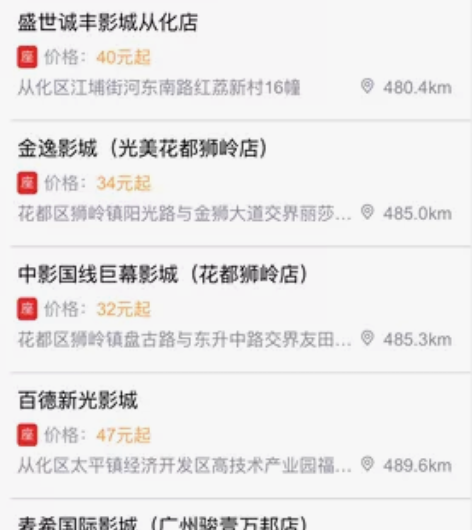 32-张代下售价50元(含)以下电影票（限...