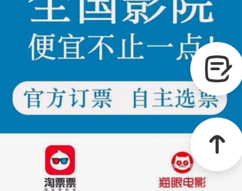 电影票低至15起 全国电影票代买 ，特价电...