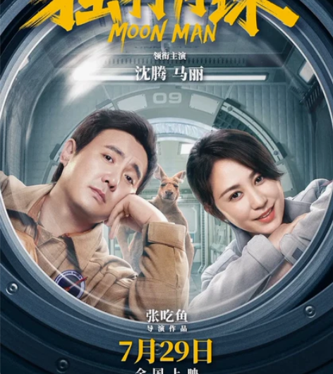 银川金凤区沃美影城电影票代购 普通2D 3...