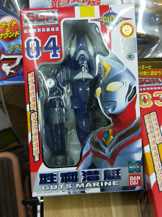 万代现货戴拿奥特曼SGM超级胜利机器多用飞...