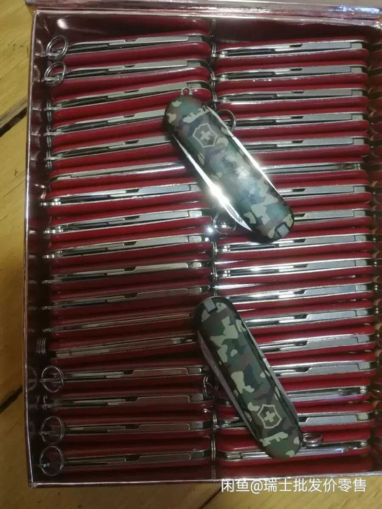 批发价瑞士军刀典范58元一个不包邮 要保护...