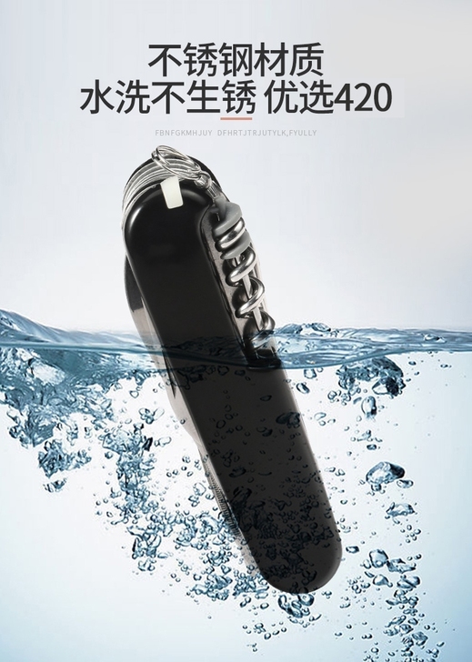 瑞士军刀折叠小刀水果刀户外野营多功能军士刀...