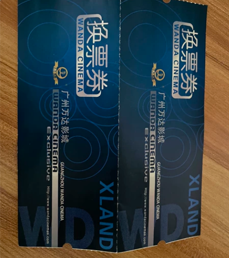 广州市黄埔区万达影院电影票59二张 202...