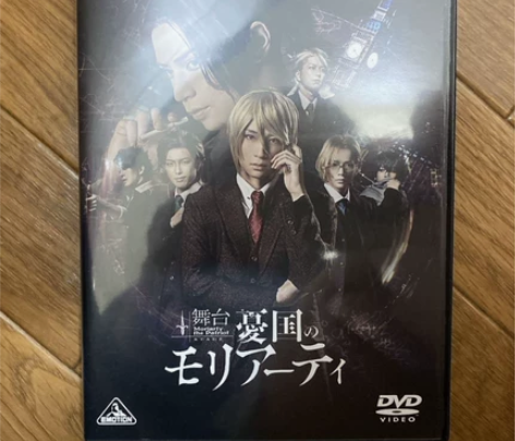 【忧国的莫里亚蒂舞台剧/音乐剧】中文字幕 ...