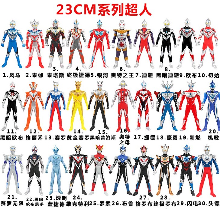 特价奥特曼软胶人偶