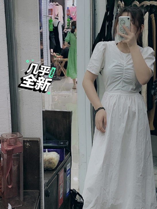 就穿了一天