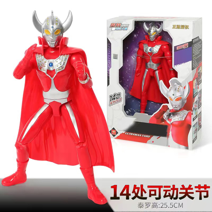 奥特曼  正版锦江超可动战甲24公分，软胶...