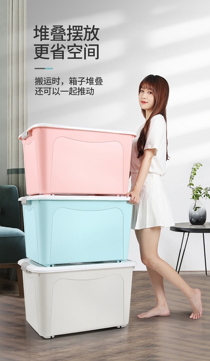 【全新】30元 2个 70#塑料收纳箱特大...