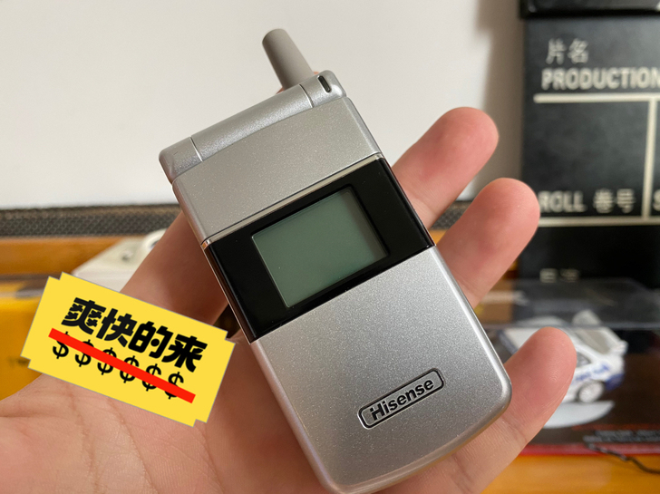 海信c668，全新库存单机，外观有轻微运输...