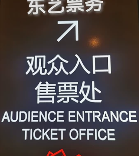 【代购买】上海东方艺术中心 上海交响乐团 ...