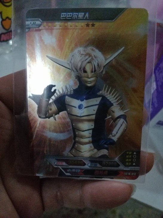 卡游奥特曼巴巴尔星人sr，品相不错