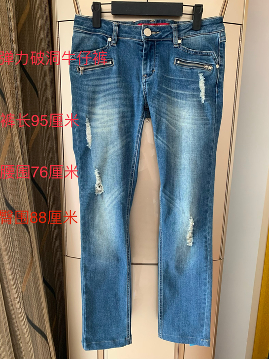 GRYANA品牌弹力破洞牛仔裤,穿一两次基...