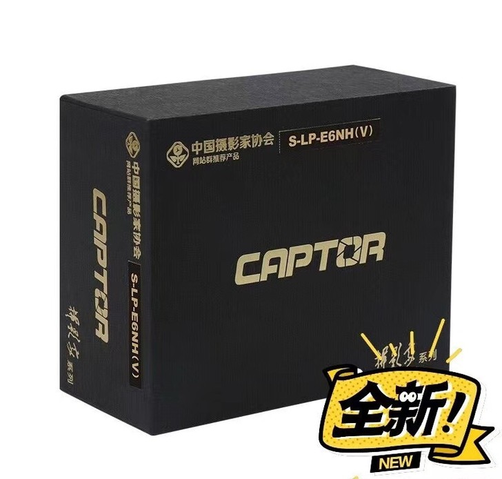 Canon/佳能LP-E6NH国产高端品质...