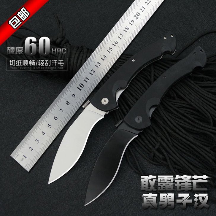 阳江折叠刀随身小刀特战军刀防身军工野外求生...