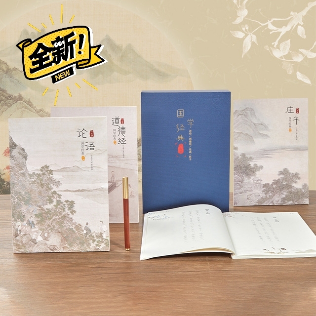 六品堂国学四本练字帖 手写漂亮行书清秀字帖...