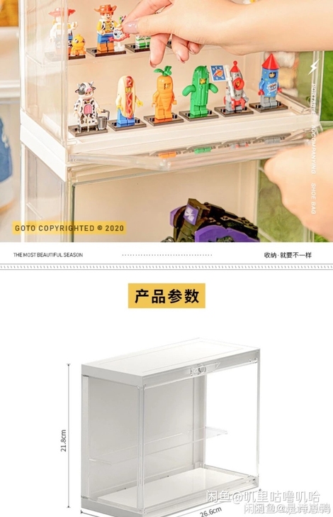 标价收 标价包邮收goto小号收纳盒 要求...